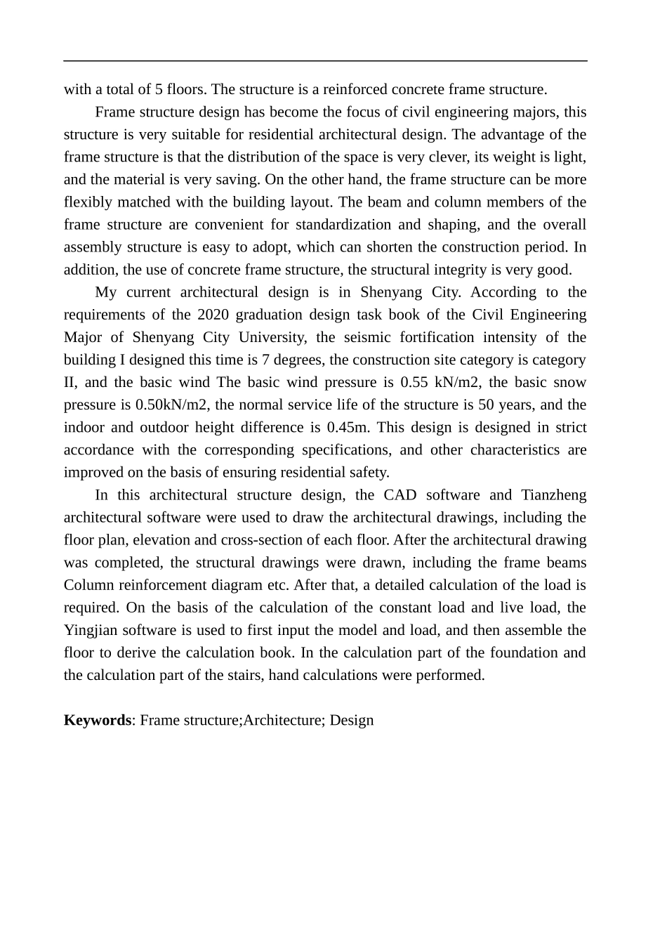 土木工程专业 无图纸 沈阳市福隆雅居小区1号楼建筑结构设计_第3页
