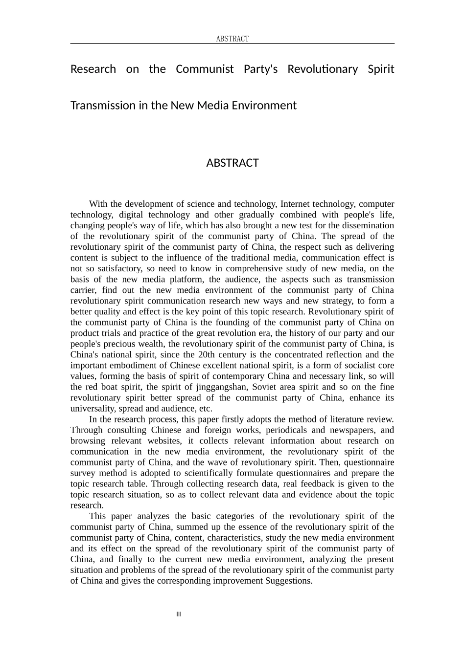 中国共产党革命精神传播研究_第3页