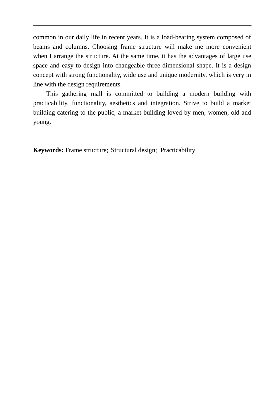 土木工程专业 无图纸 沈阳市聚汇商场建筑结构设计_第3页