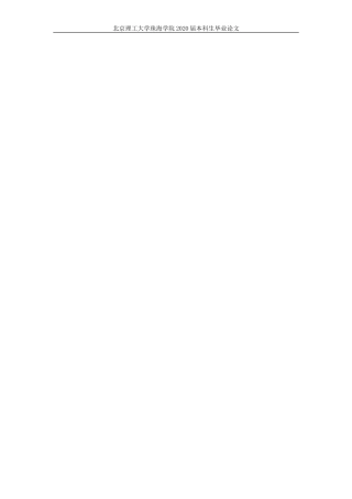 中国和法国餐桌礼仪的比较性研究商务英语