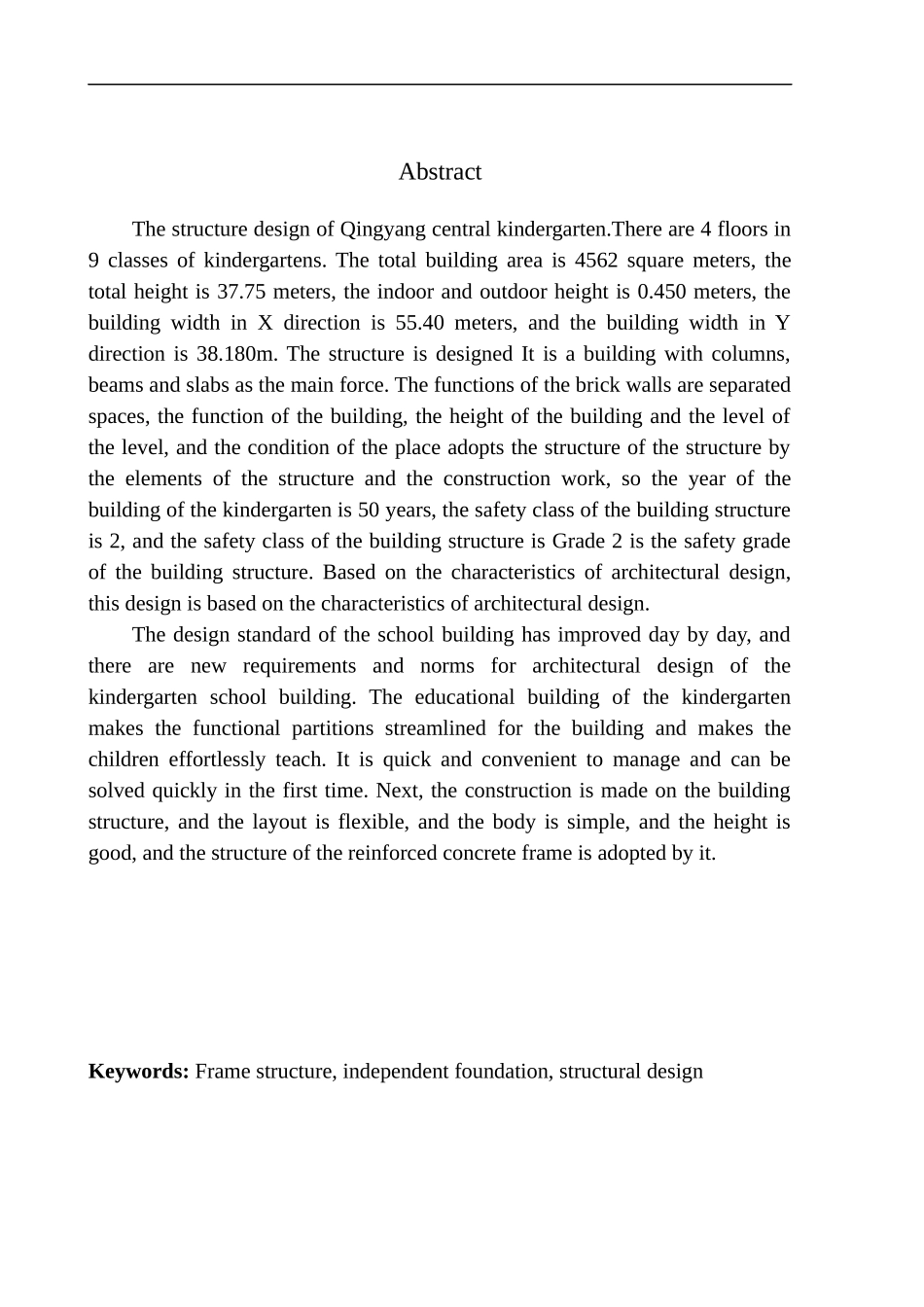 土木工程专业 无图纸 沈阳市中心幼儿园教学楼建筑结构设计_第3页