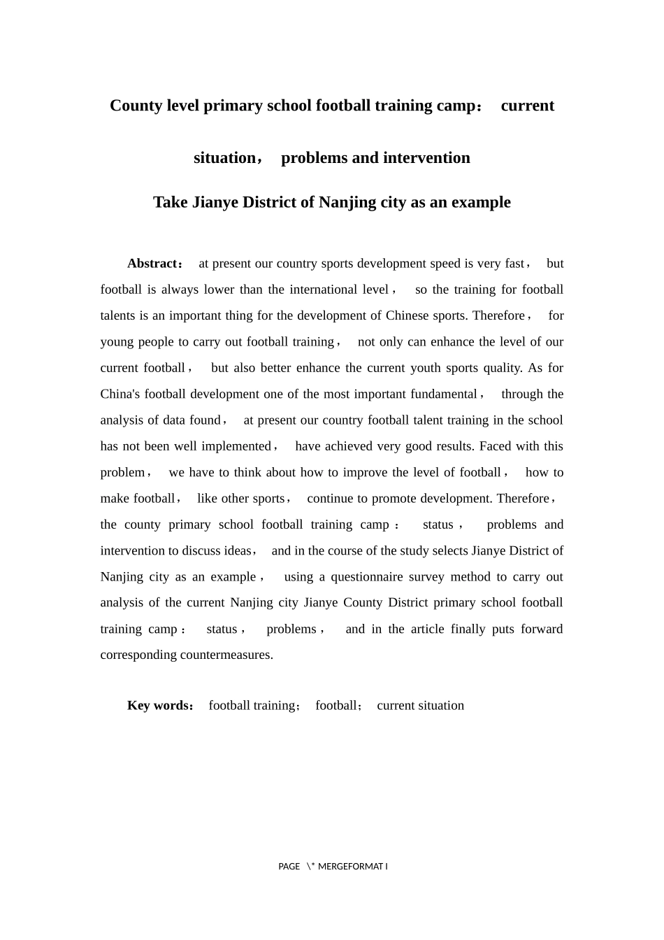 体育教育专业  县区级小学足球营教学：现状、问题、干预——以南京市建邺区为例_第2页