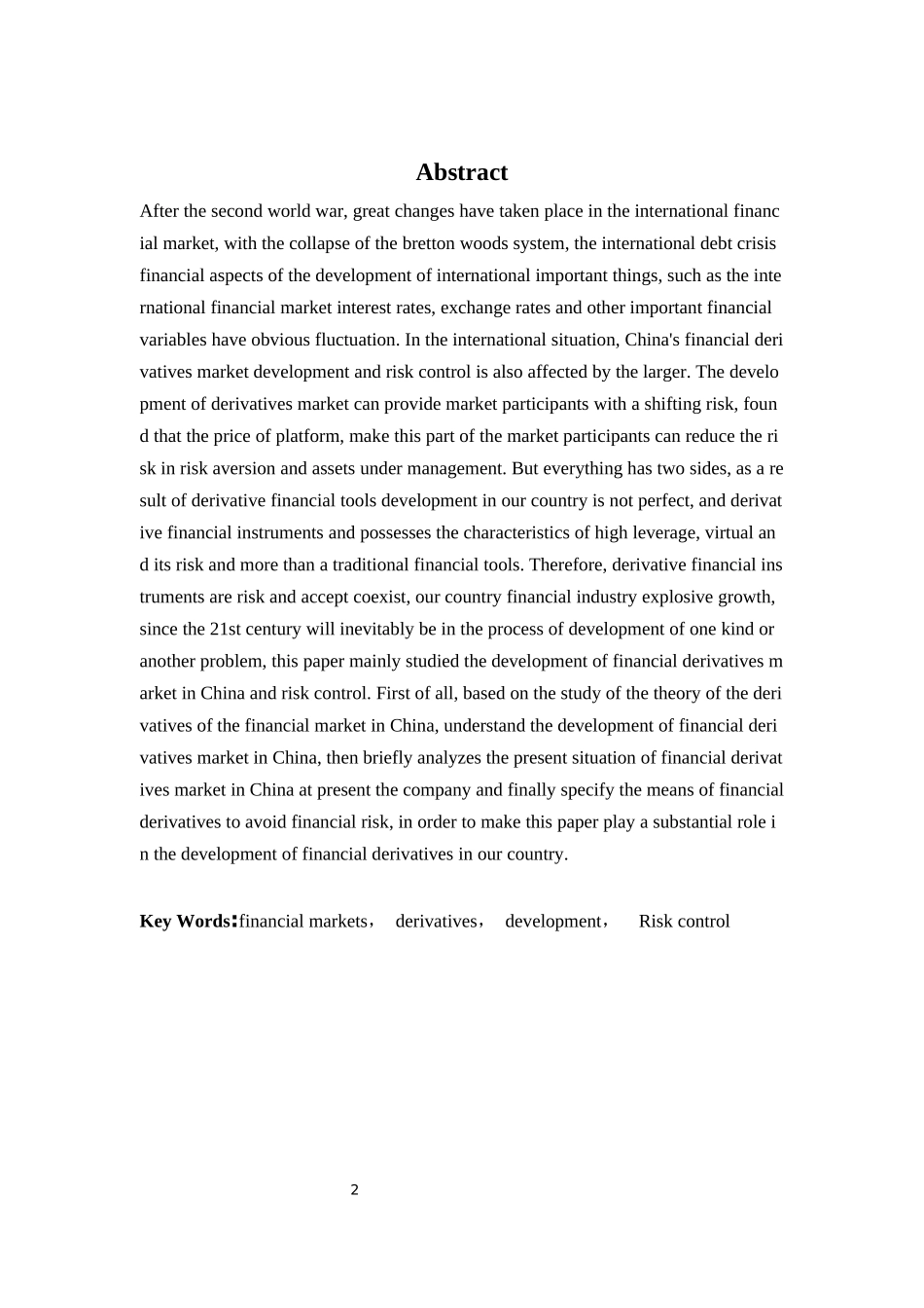 我国金融市场衍生工具的发展与风险控制研究_第2页