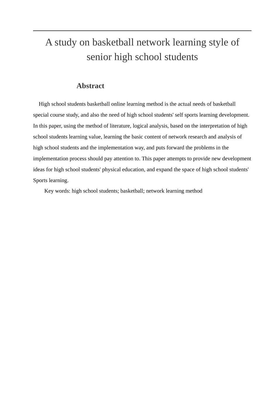 体育教育专业 高中生篮球网络学习方式的研究_第2页