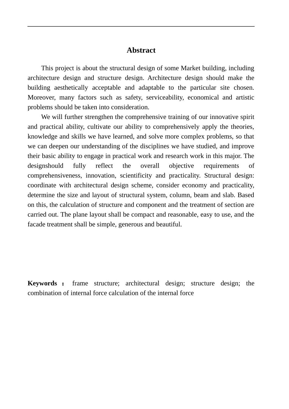 土木工程专业 无图纸 长春市欧茂商场建筑结构设计_第3页