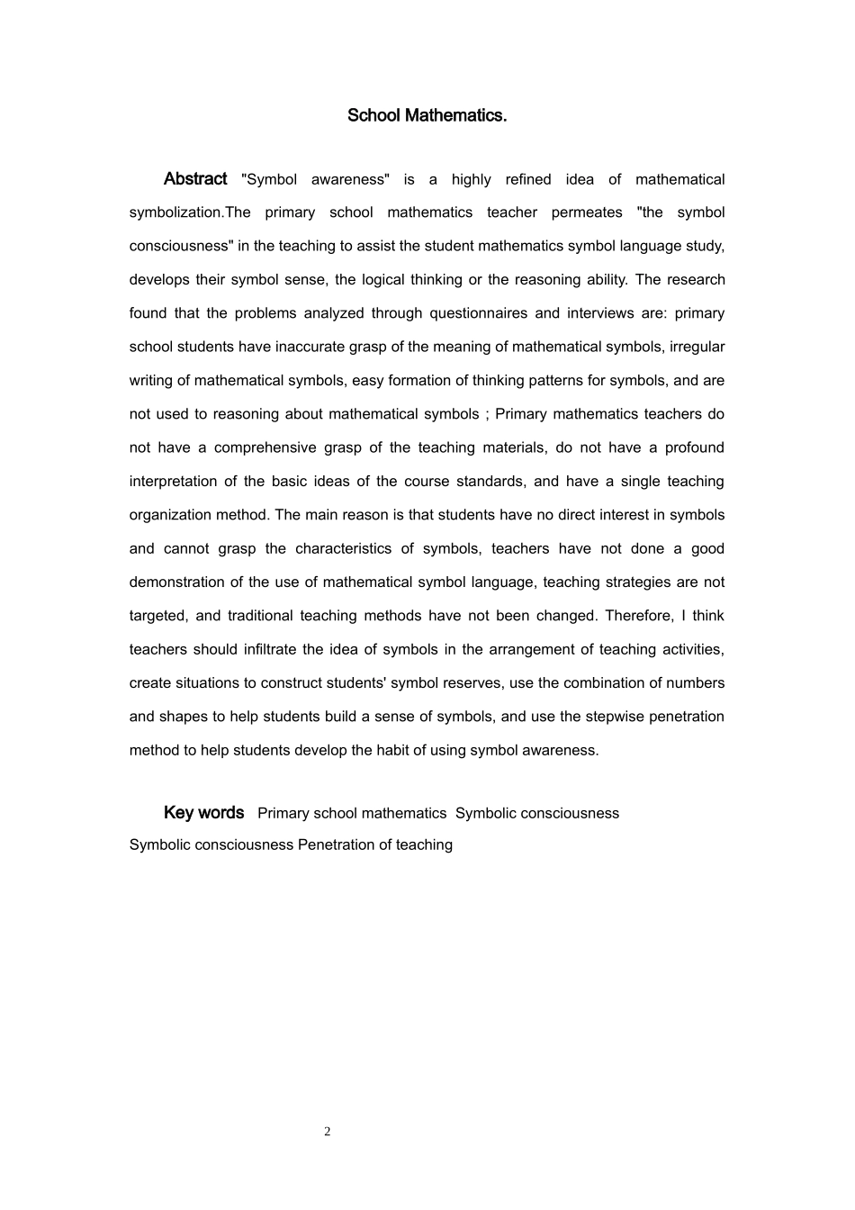 小学教育-小学数学“符号意识”渗透教学现状研究_第3页