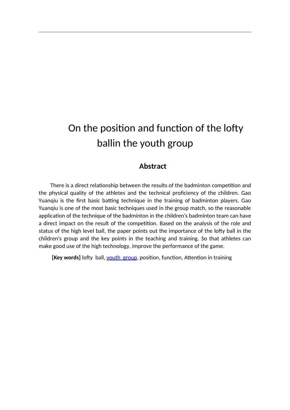 体育教育专业 论高远球在少年组比赛中的地位以及作用_第2页