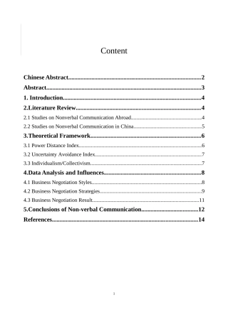 文化差异中美国际谈判非语言文化