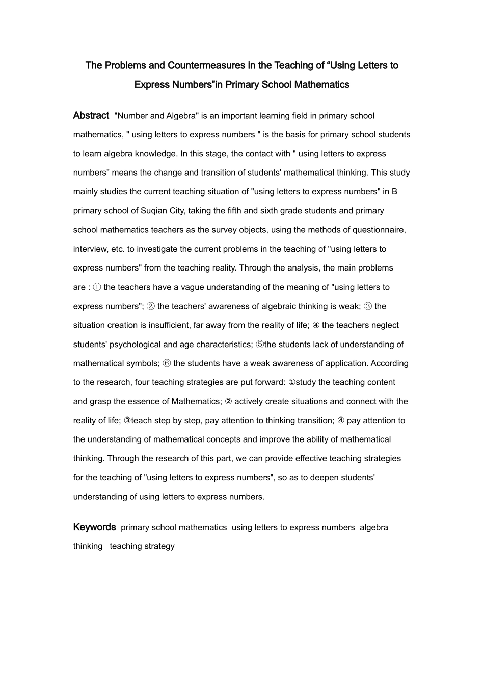 小学教育-小学数学“用字母表示数”教学中的问题与对策研究――以宿迁市B小学为例论文_第2页
