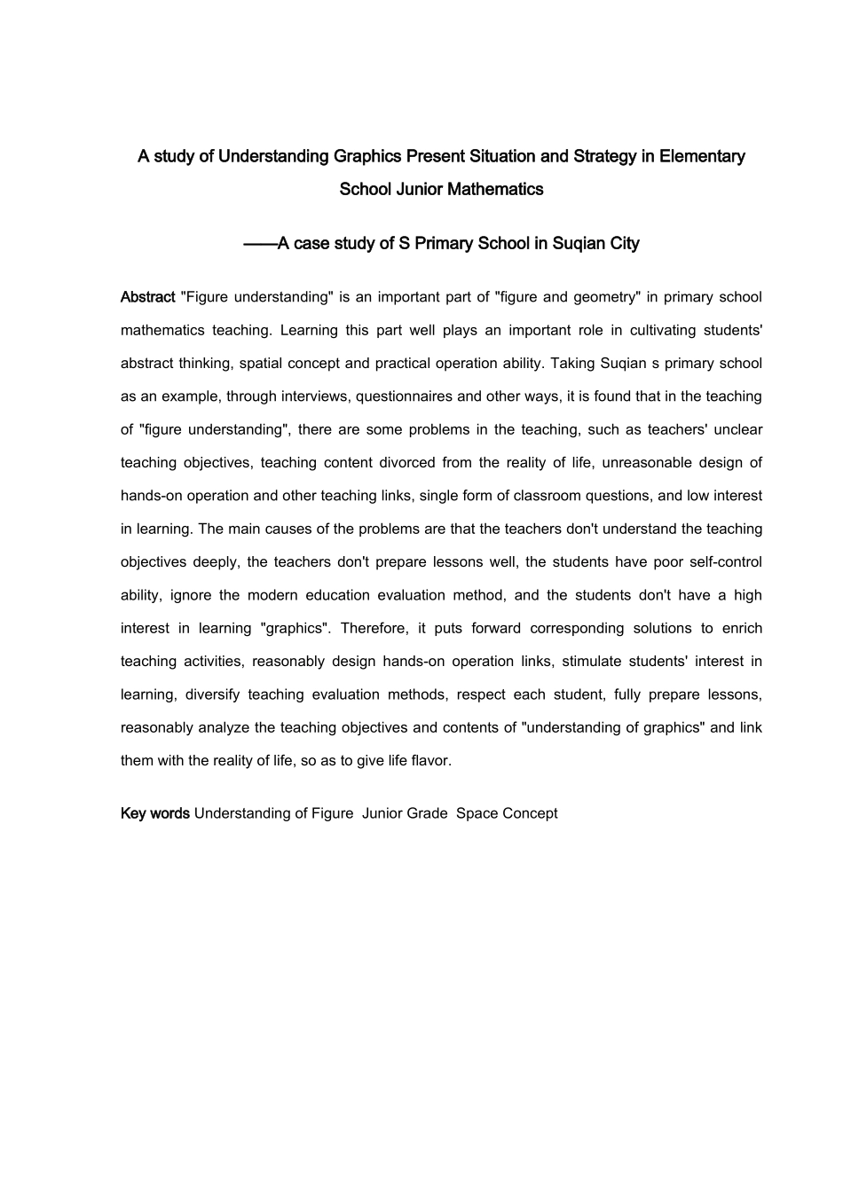 小学教育-小学数学低年级图形的认识教学现状及策略研究论文_第2页