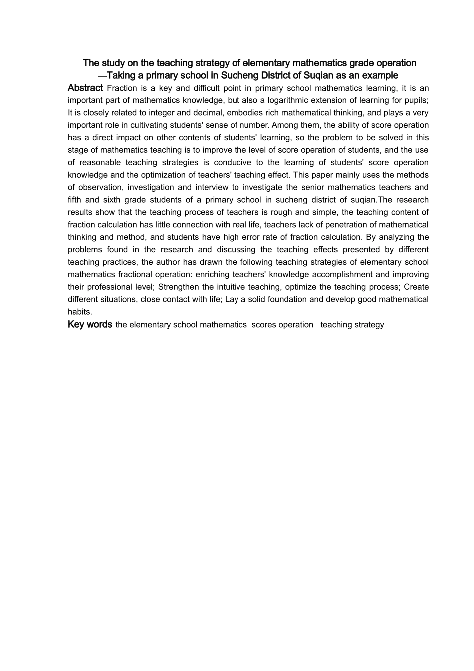 小学教育-小学数学分数运算教学策略研究——以宿迁市宿城区某小学为例论文_第2页