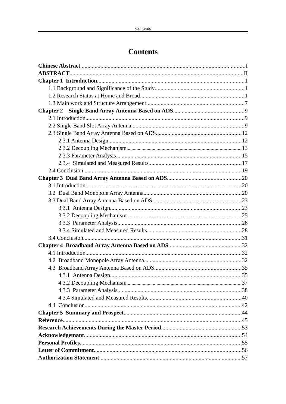 线的研究与设计陈洁基于ADS的阵列天线的研究与设计_第3页
