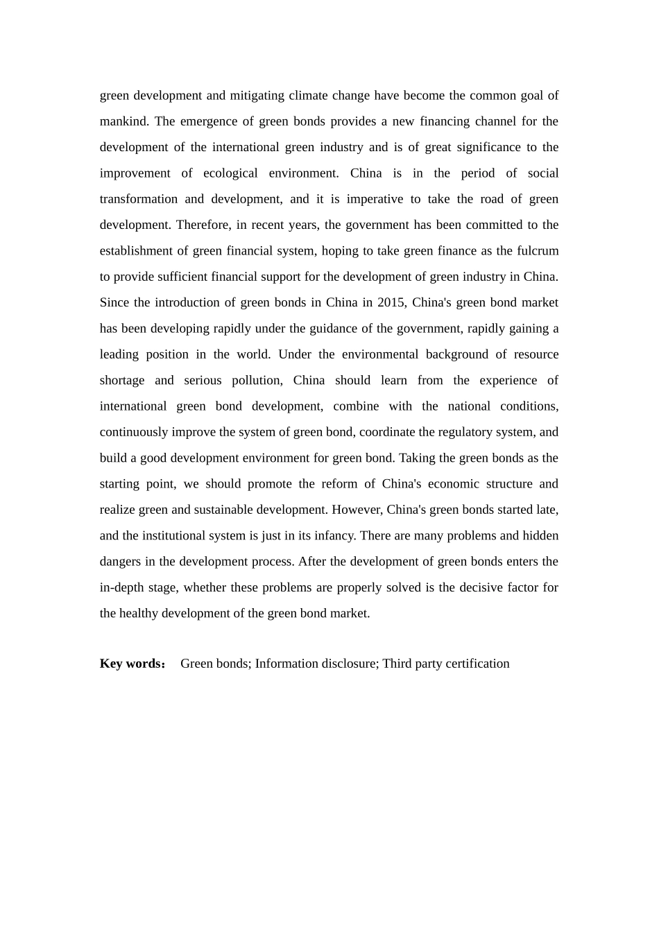 中国绿色债券市场：现状、问题与对策_第2页