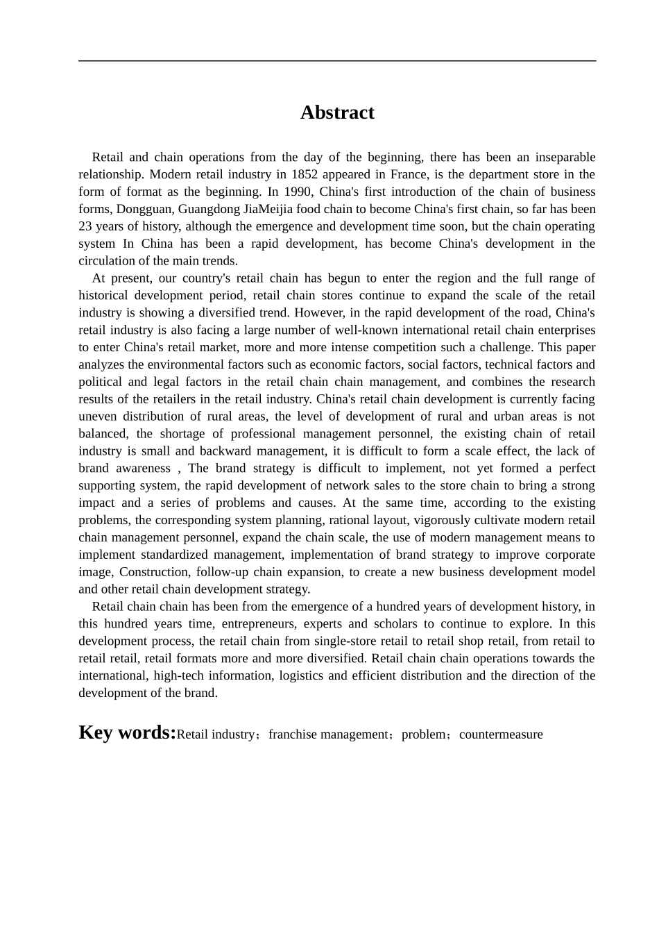 我国零售业连锁经营的发展现状与对策研究  工商管理专业_第3页