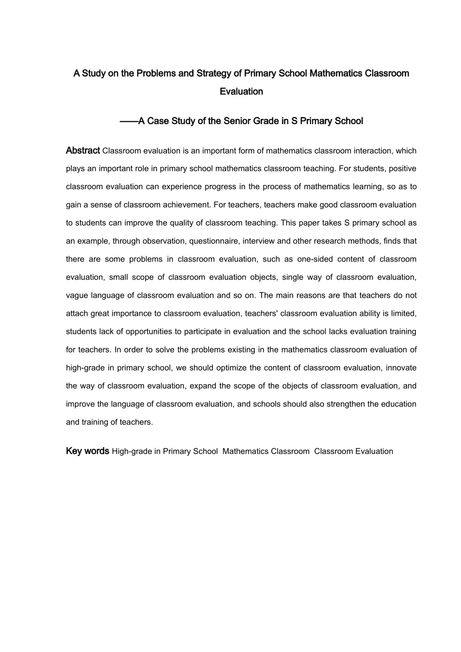 小学教育-小学数学课堂评价存在的问题及对策研究——以S小学高年级为例论文_第2页