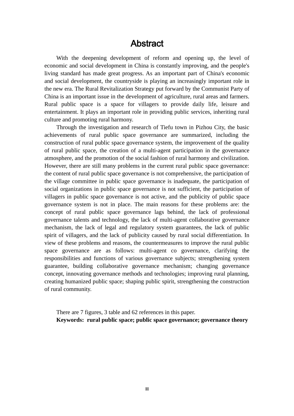 乡村公共空间治理研究-以邳州铁富镇为例公共管理专业_第2页