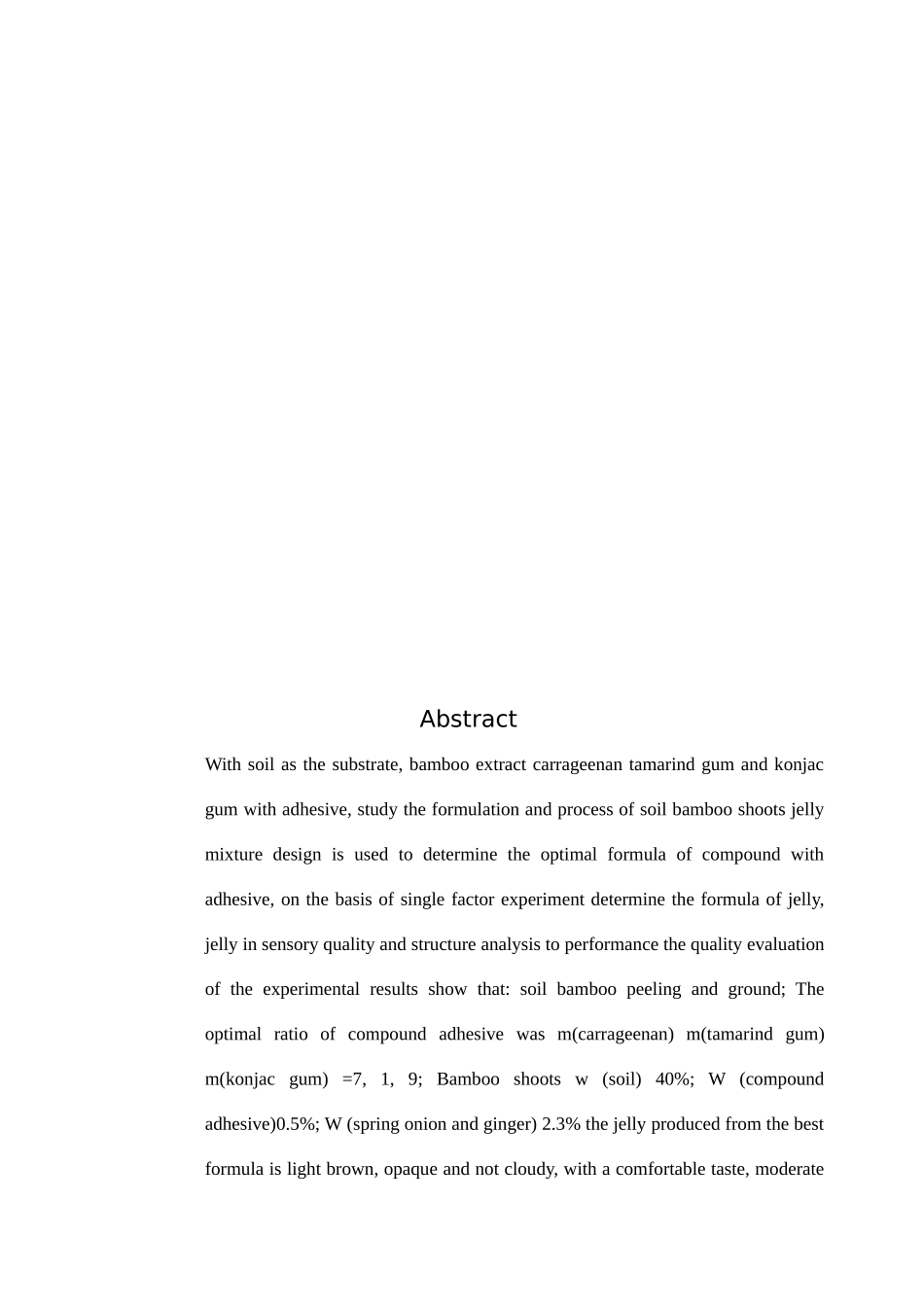 土笋复配胶感官评价质构_第2页