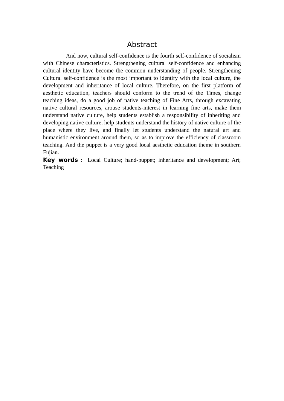 土文化传承发展美术_第2页