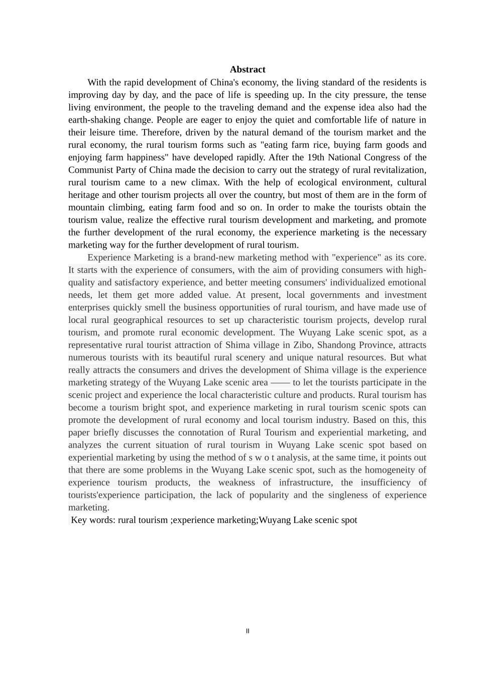 乡村旅游景区体验营销的研究_第3页