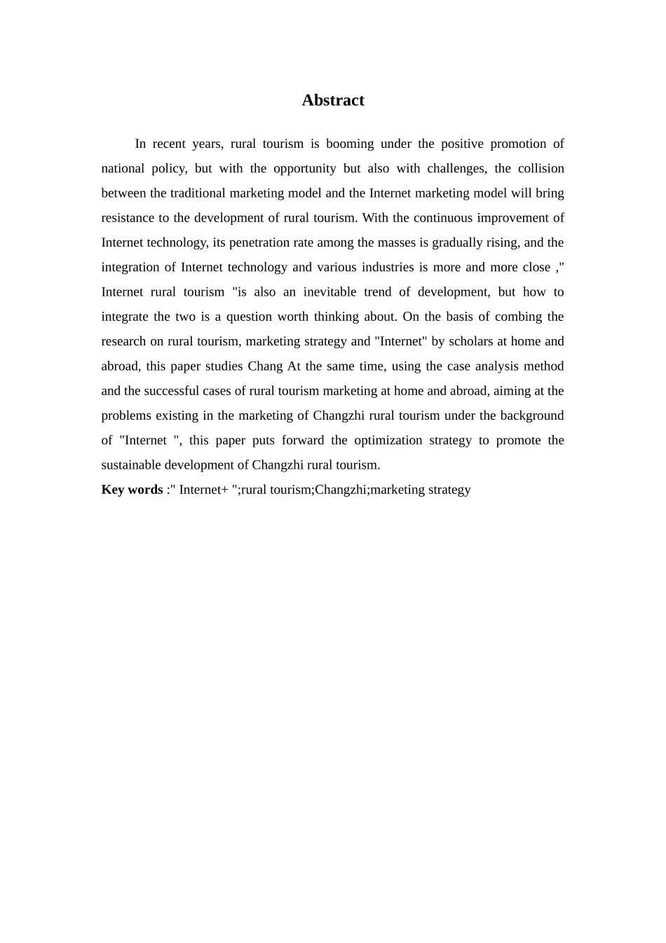 乡村旅游长治营销策略_第2页
