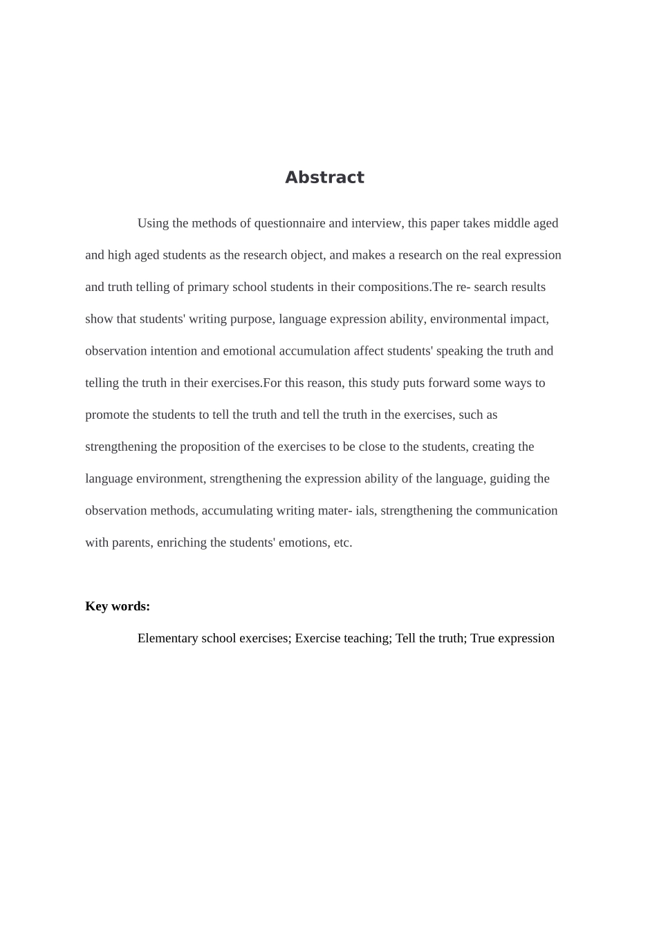 小学教育-小学习作教学中培养学生表达真情实感的策略研究_第2页