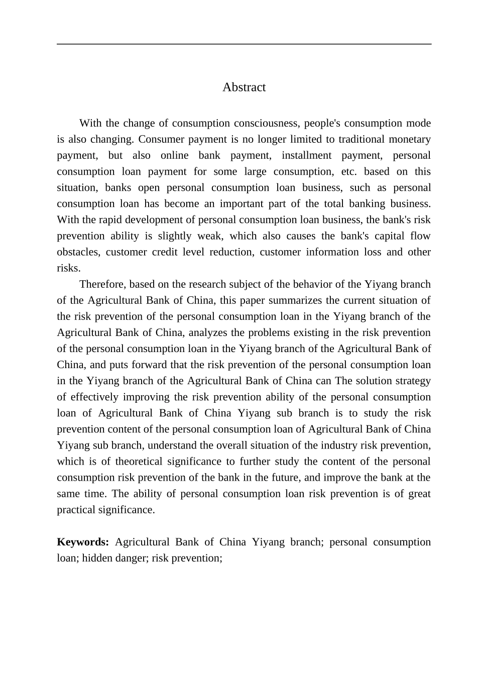 中国农业银行宜阳支行个人消费贷款风险防范分析工商管理专业_第3页