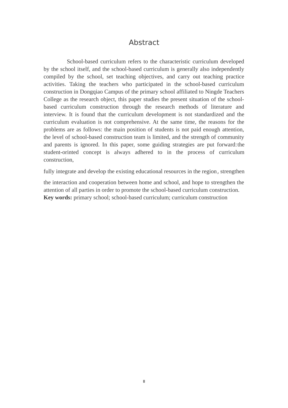 小学教育-小学校本课程建设现状及应对策略_第2页