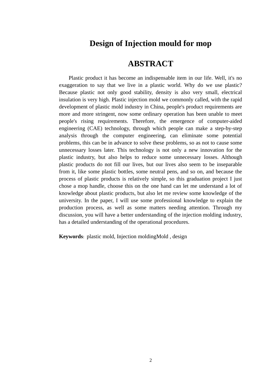 拖把把手注塑模具设计和实现机械工程专业论文设计_第2页