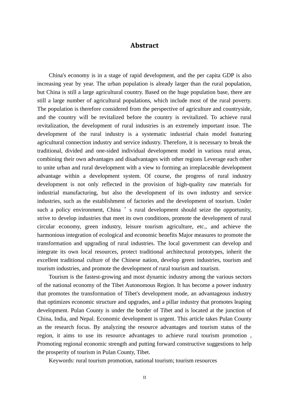 乡村振兴视角下的西藏旅游产业发展研究经济与管理专业_第2页