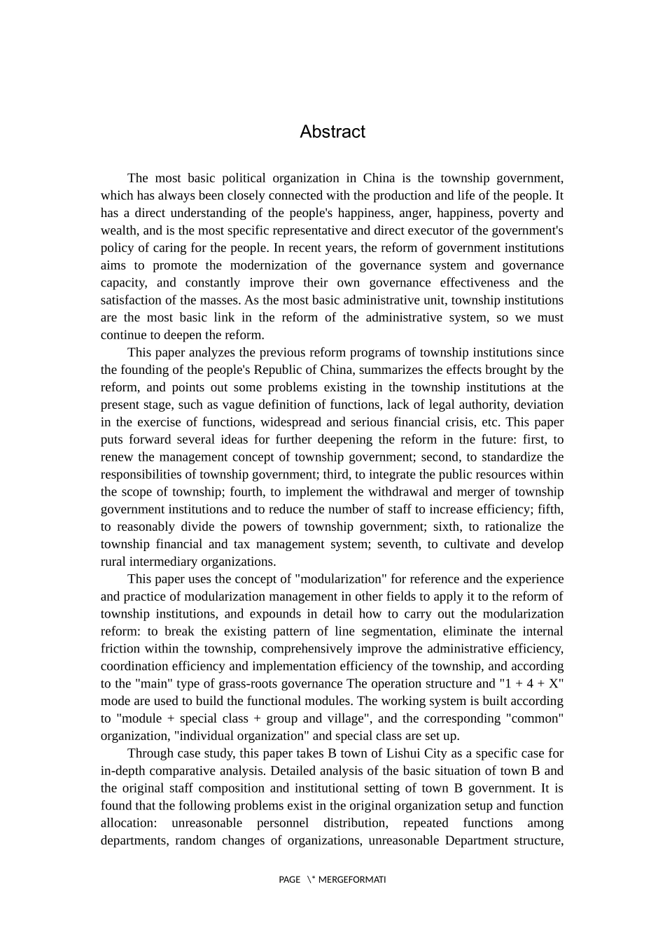 乡镇机构模块化改革——以丽水市B镇为例公共管理专业论文设计_第3页