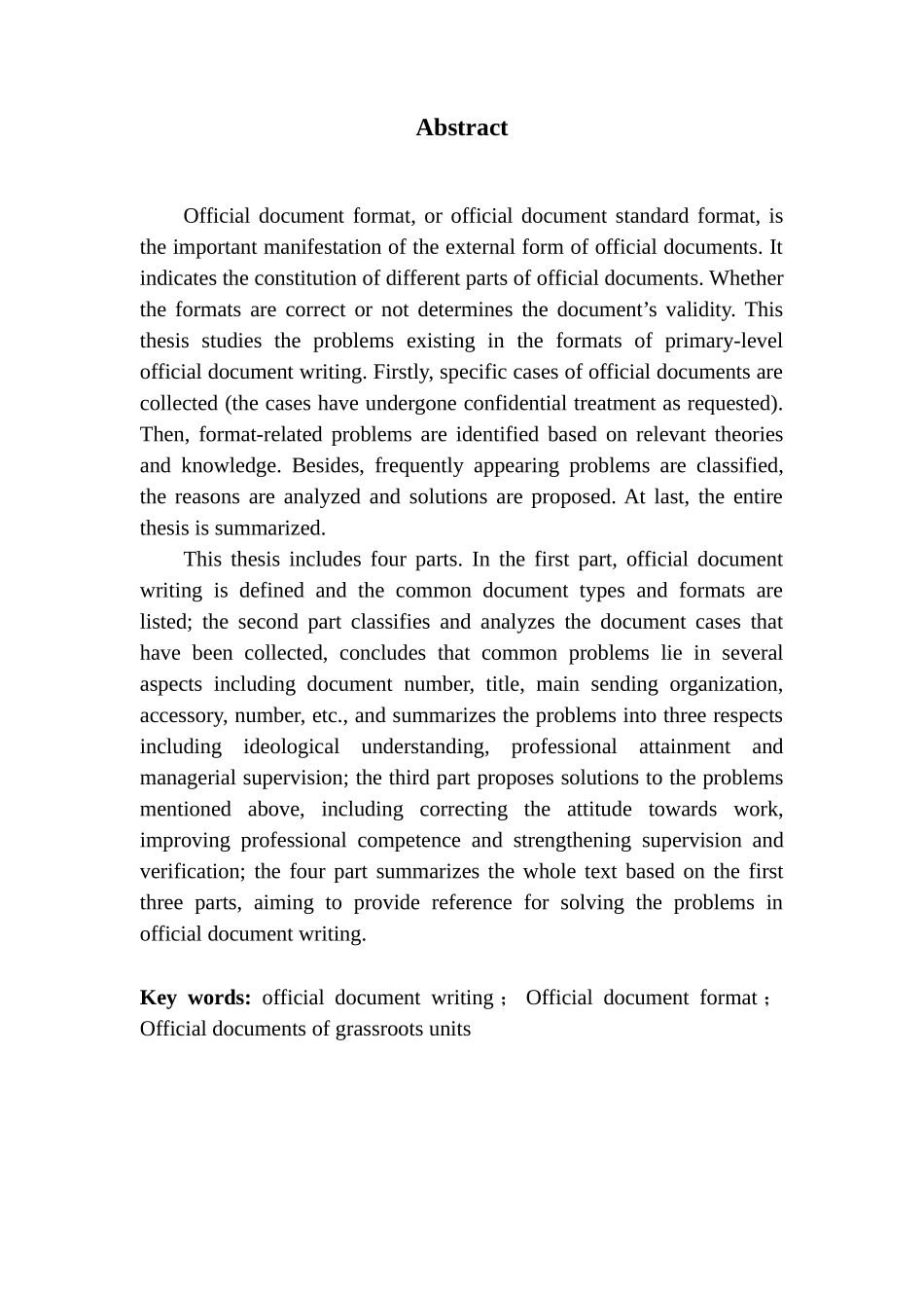 文学专业公文写作格式常见问题及解决对策——以茂名市政府公文为例_第3页