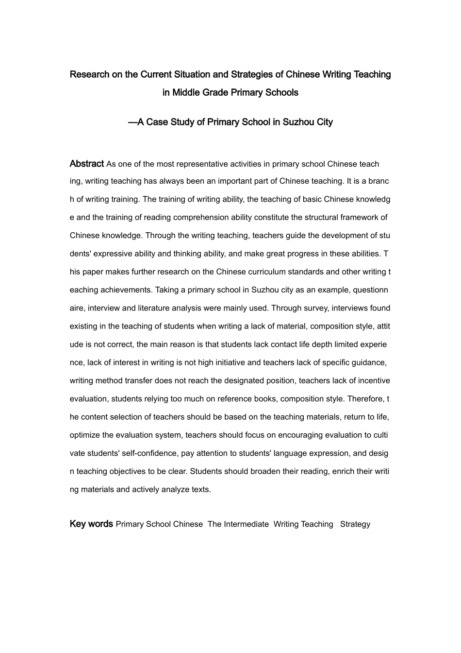 小学教育-小学中年级语文写作教学现状及策略研究—以苏州市某小学为例论文_第2页