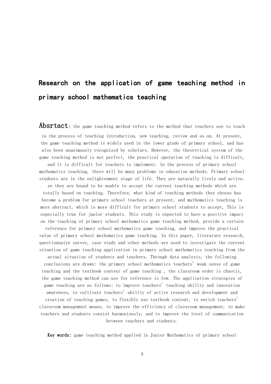 小学教育-游戏教学法在小学数学教学中的应用研究论文_第3页