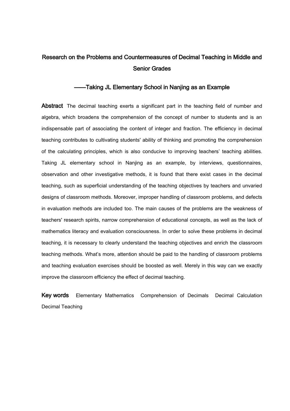 小学教育-中高年级小数教学中存在的问题及对策研究——以南京市J小学为例论文_第2页