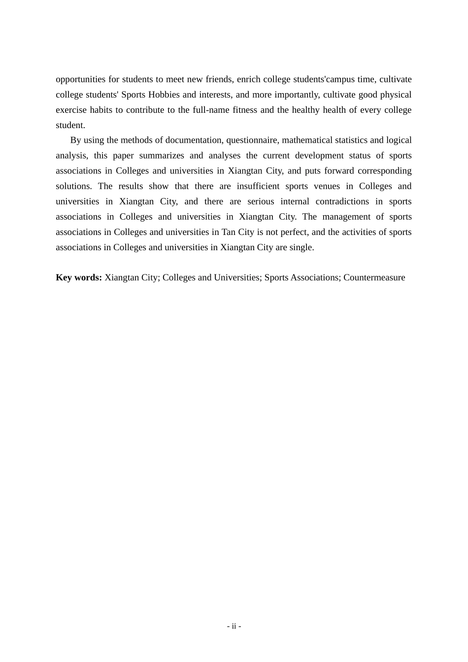 湘潭市普通高校体育社团发展现状与对策研究_第2页