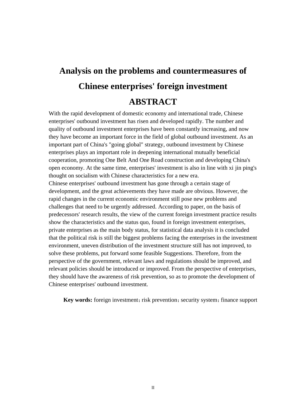 我国企业对外投资存在的问题及对策分析论文设计_第2页