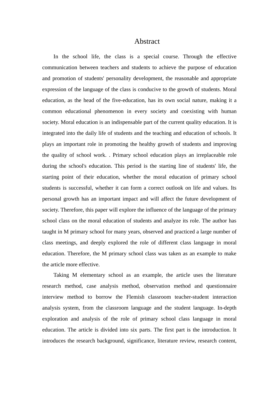 小学教育专业  论小学班会语言在德育中的作用_第3页