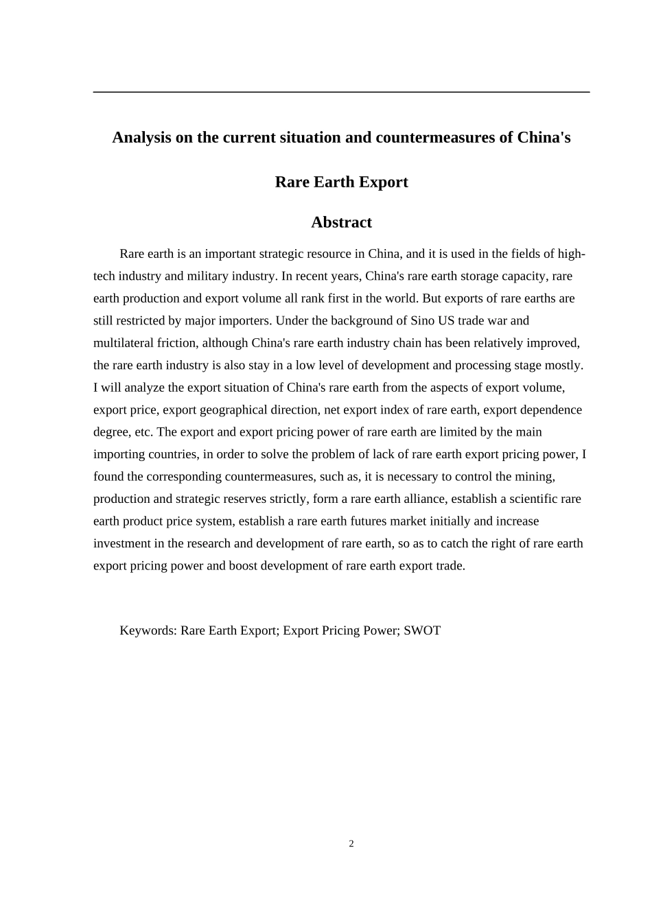 中国稀土出口的现状与对策研究_第2页