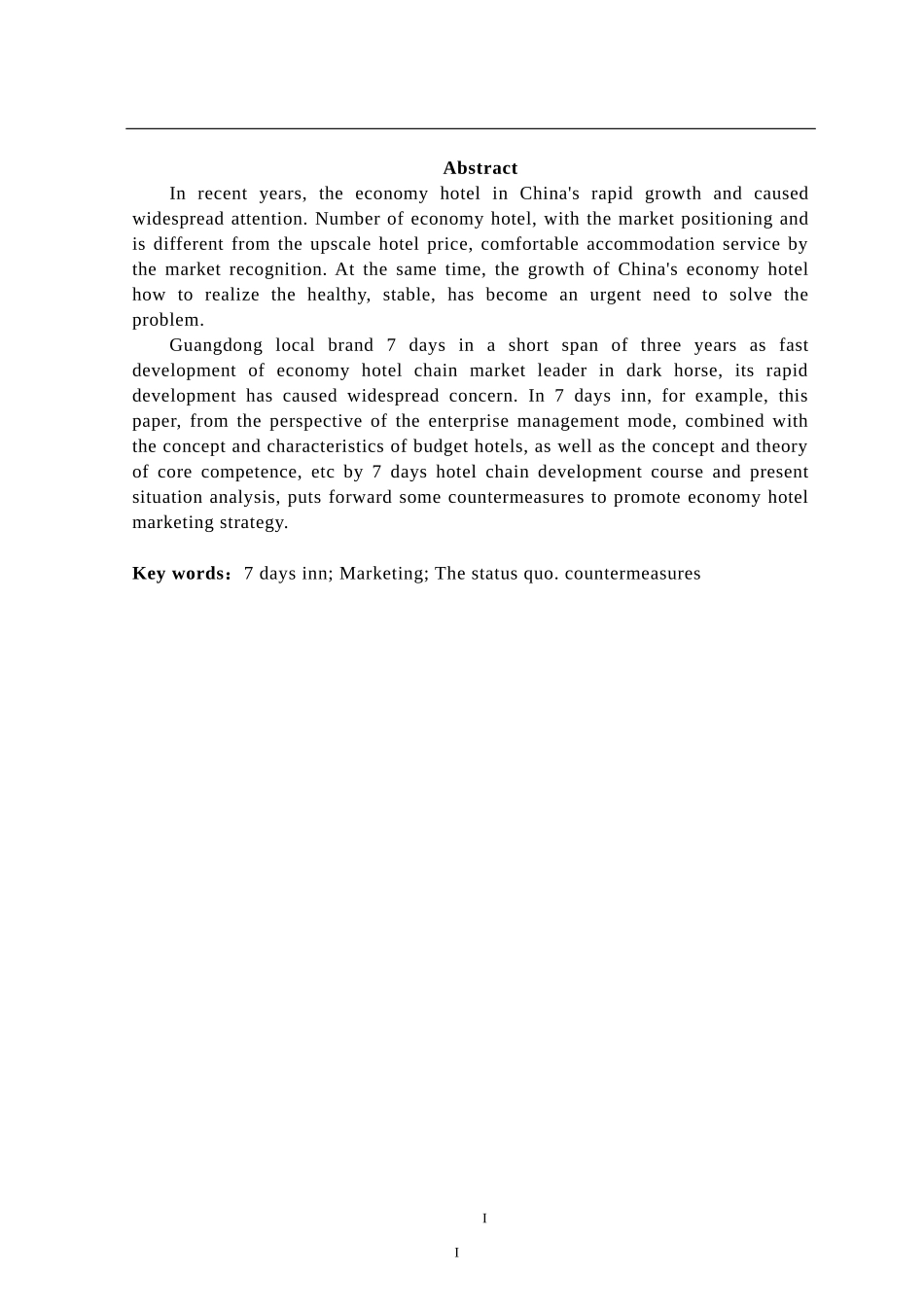 天经济型连锁酒店营销策略研究_第2页