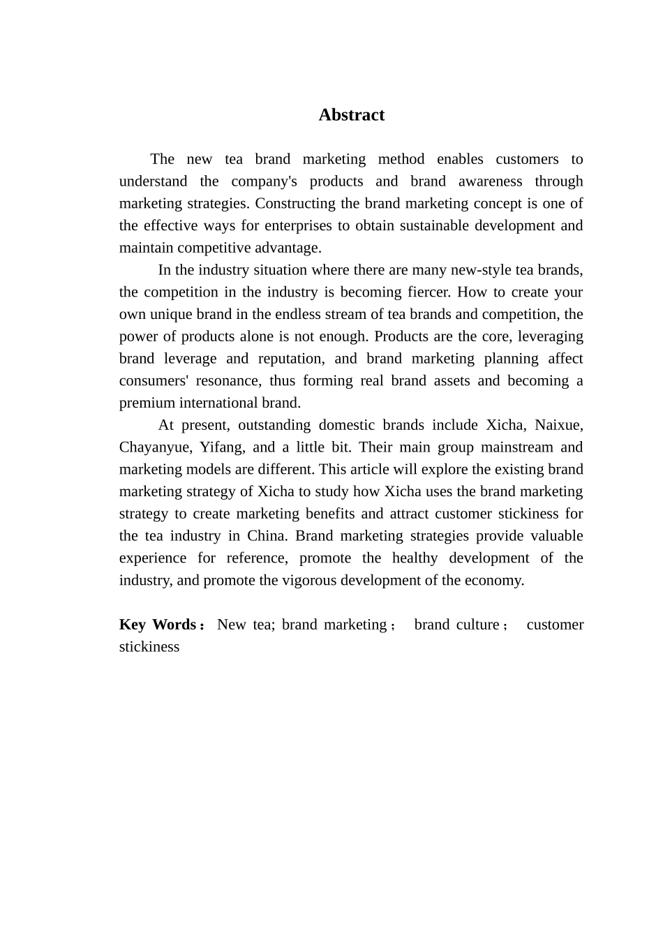 我国茶饮行业品牌营销策略初探―以喜茶为例_第3页