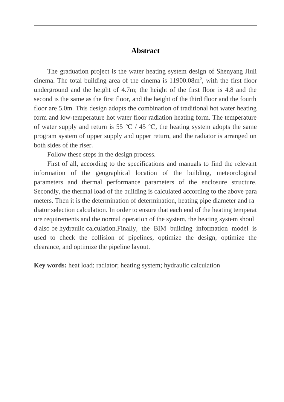 水暖设计专业 公元九里电影院水暖系统设计不含图纸_第3页