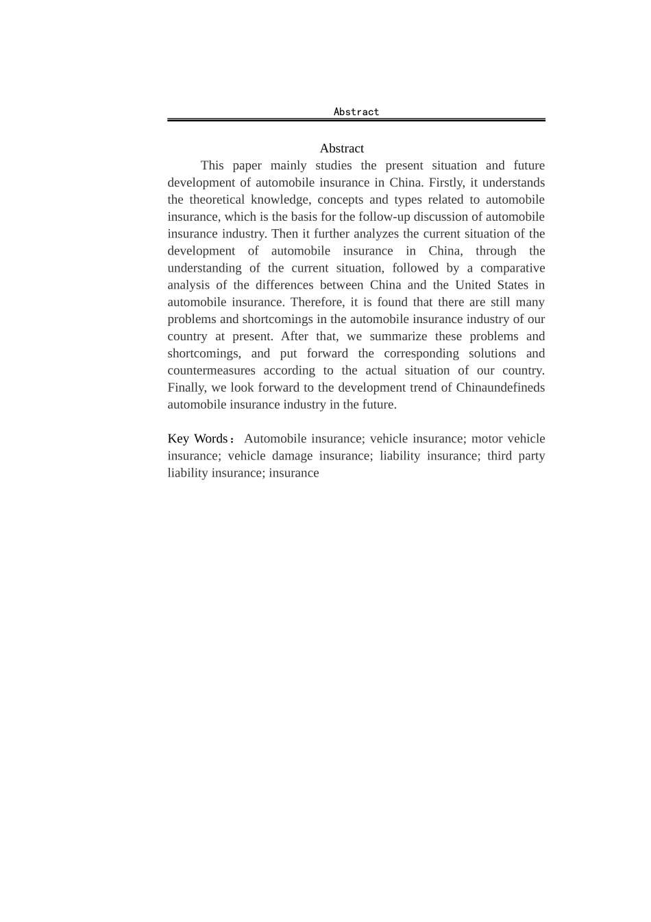 我国汽车保险现状与发展分析_第2页