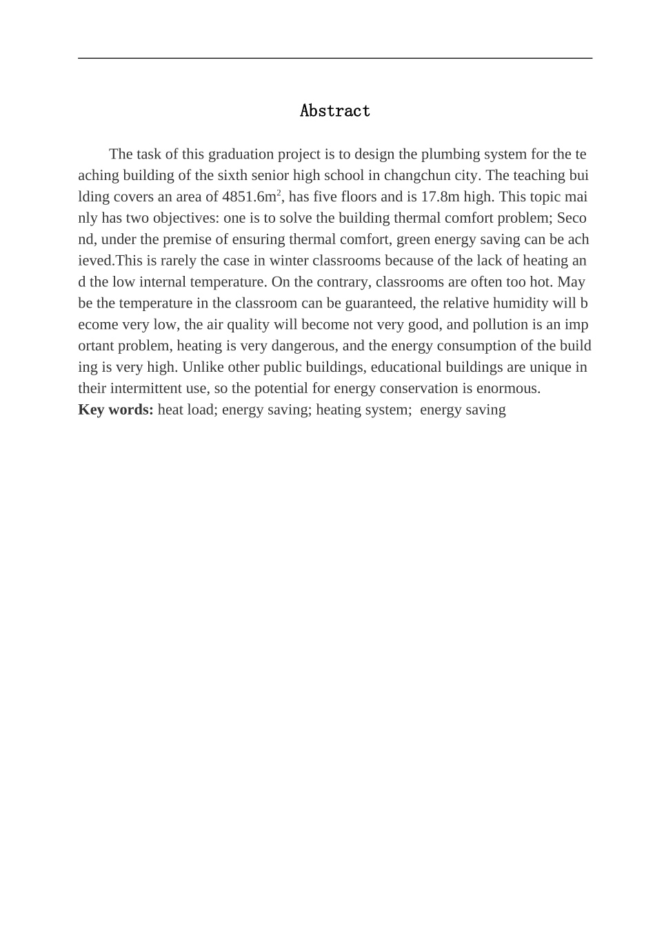 水暖设计专业 长春第六高级中学教学楼水暖系统设计不含图纸_第3页