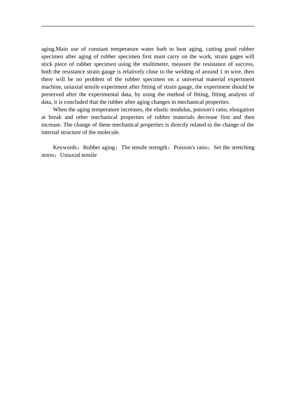 橡胶高温老化后的力学性能研究_第2页