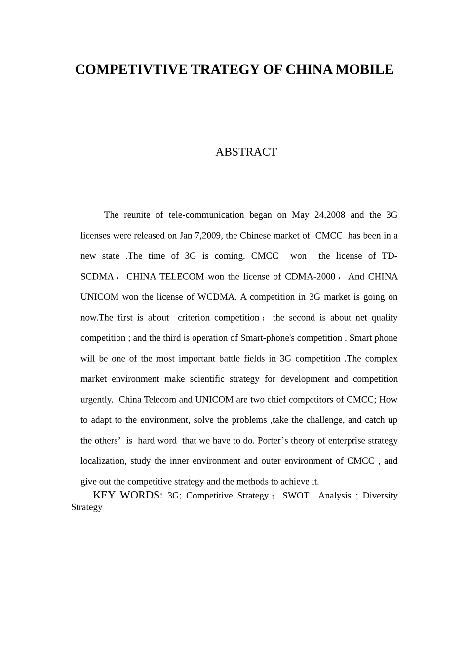 中国移动智能终端市场营销战略研究论文_第2页