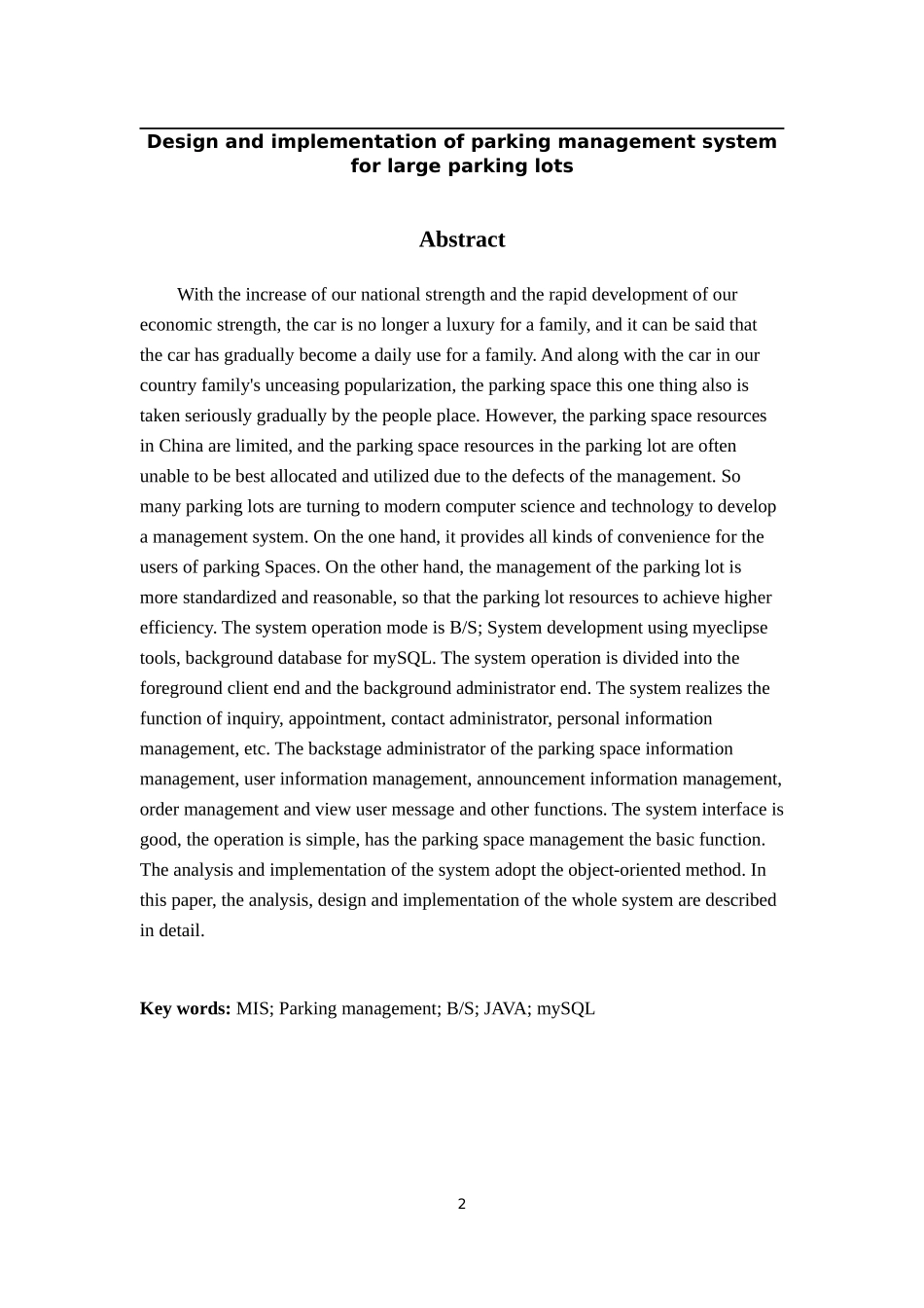 停车管理系统毕业设计初稿_第2页