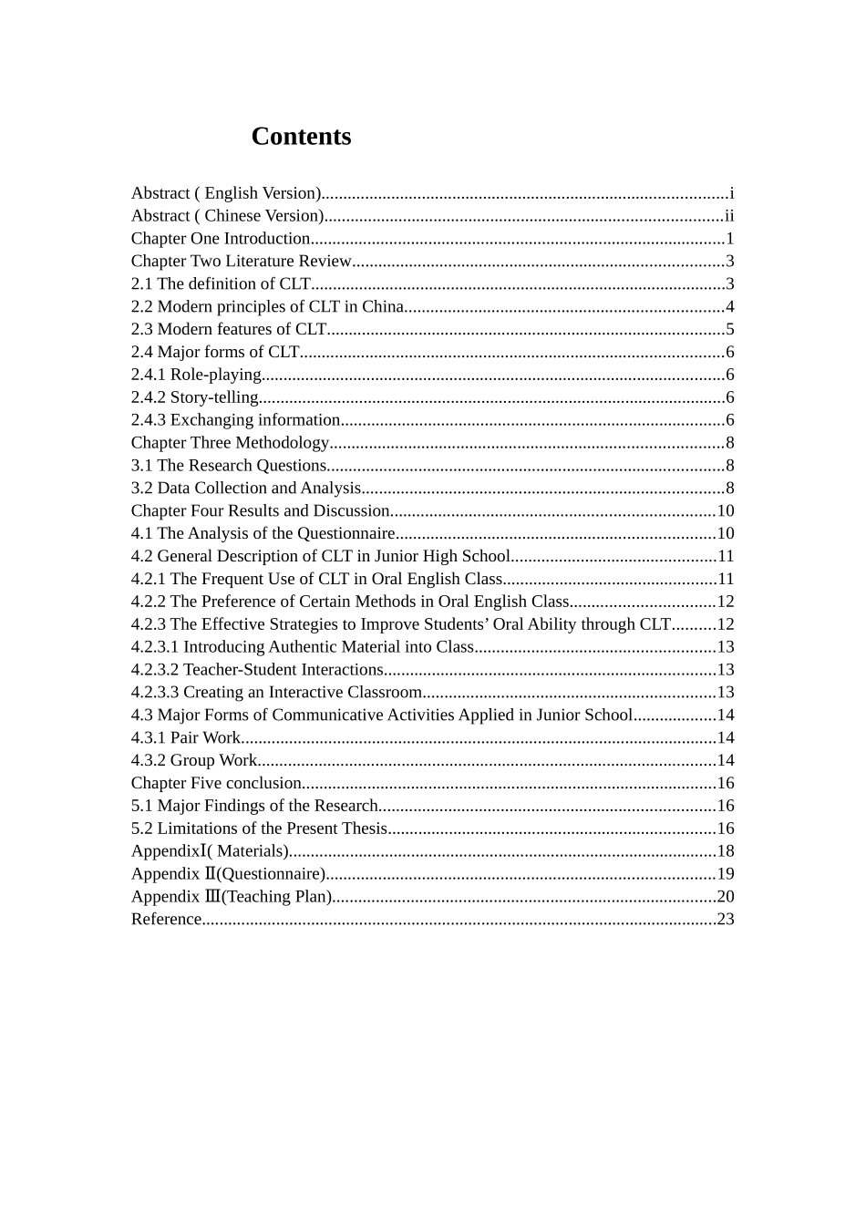 通过语言交际教学法如何提高中国英语_第2页