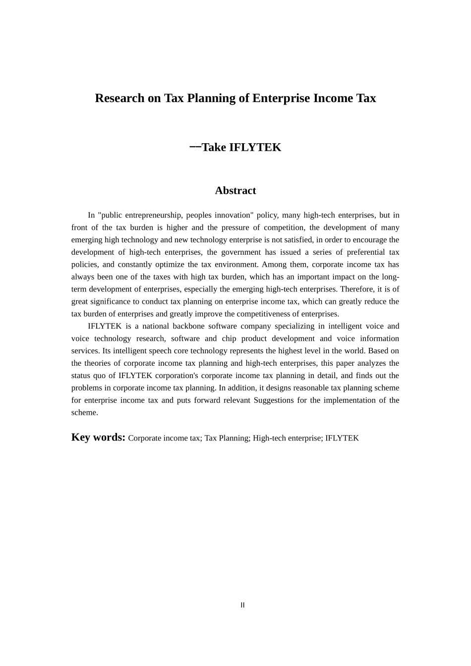 税务管理专业  企业所得税税收筹划问题研究--以科大讯飞公司为例_第2页