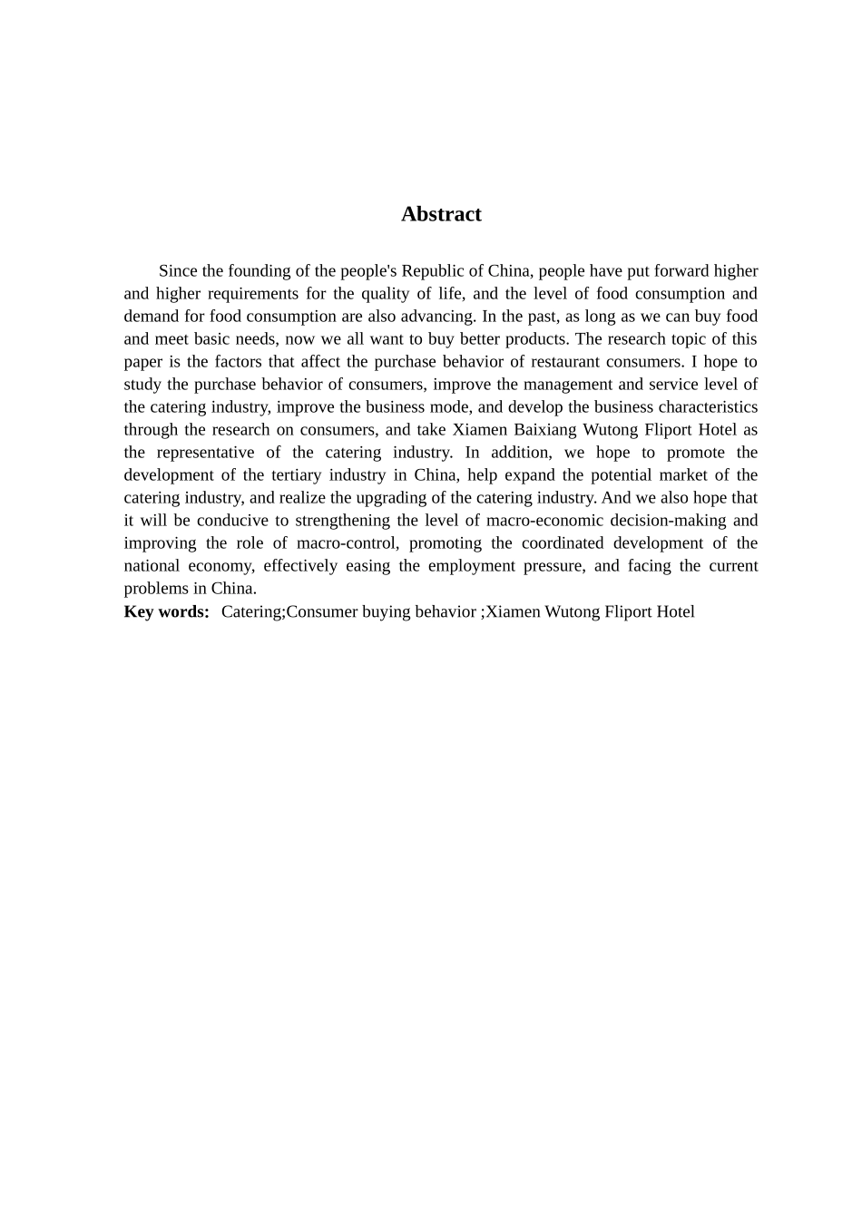 消费者购买行为厦门佰翔五通酒店_第2页
