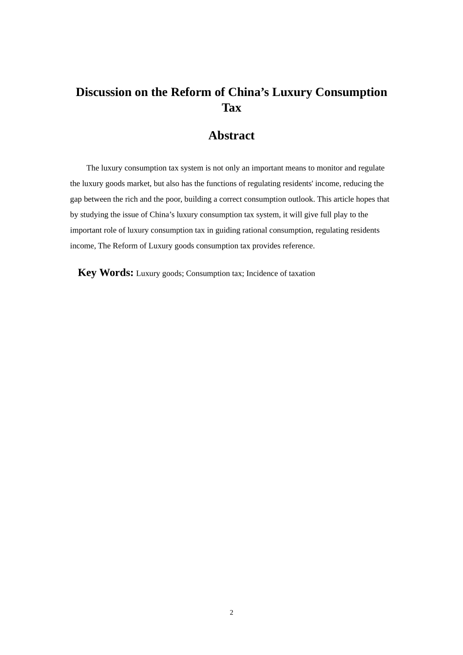 税务管理专业  我国奢侈品消费税改革探讨_第2页